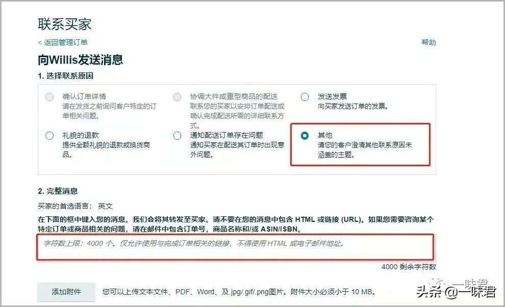 分享几个还能用的删差评方法,如何让差评不在近期差评里显示