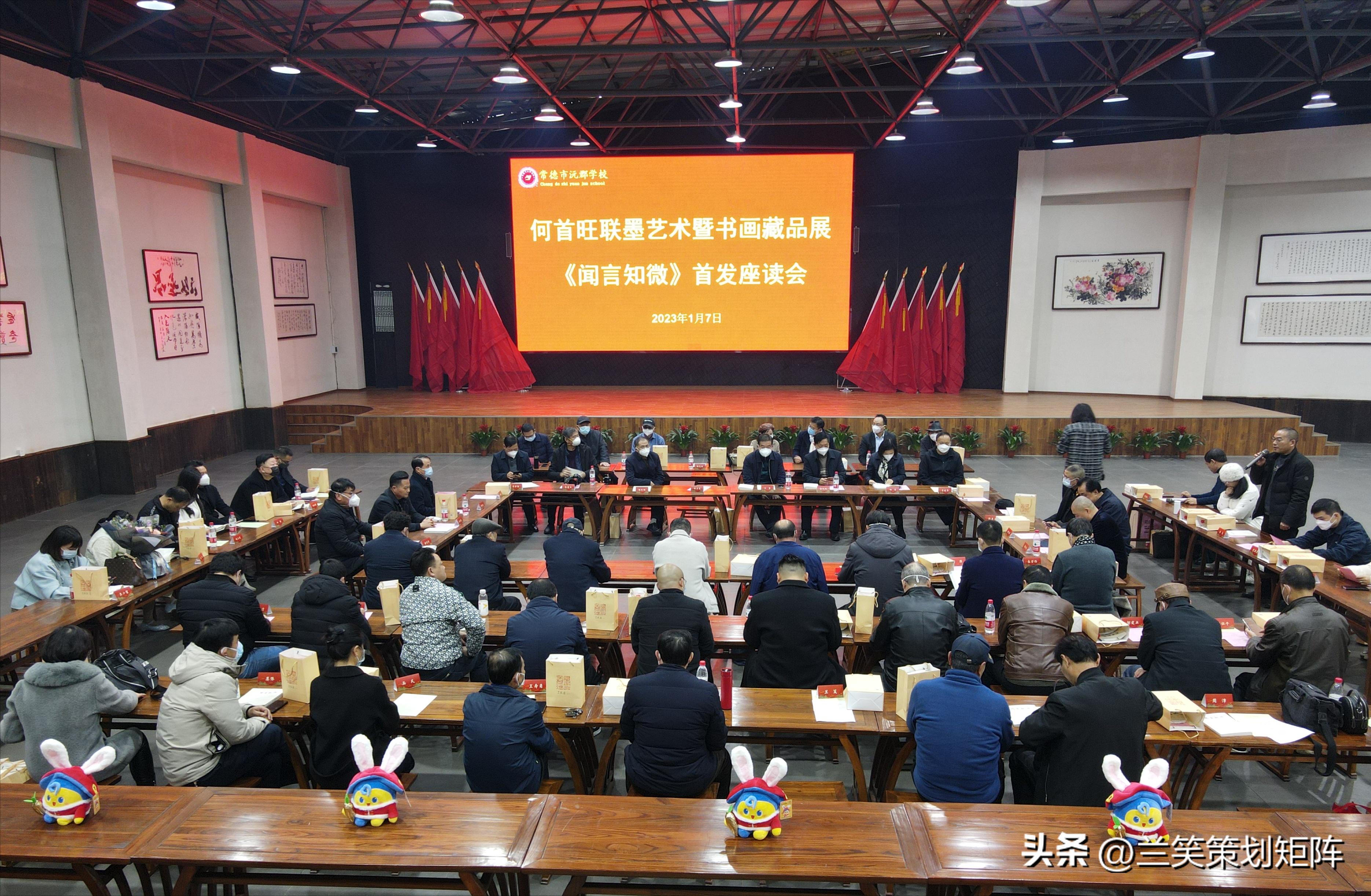 翰墨飘香：何首旺先生和沅郡学校的书画情缘