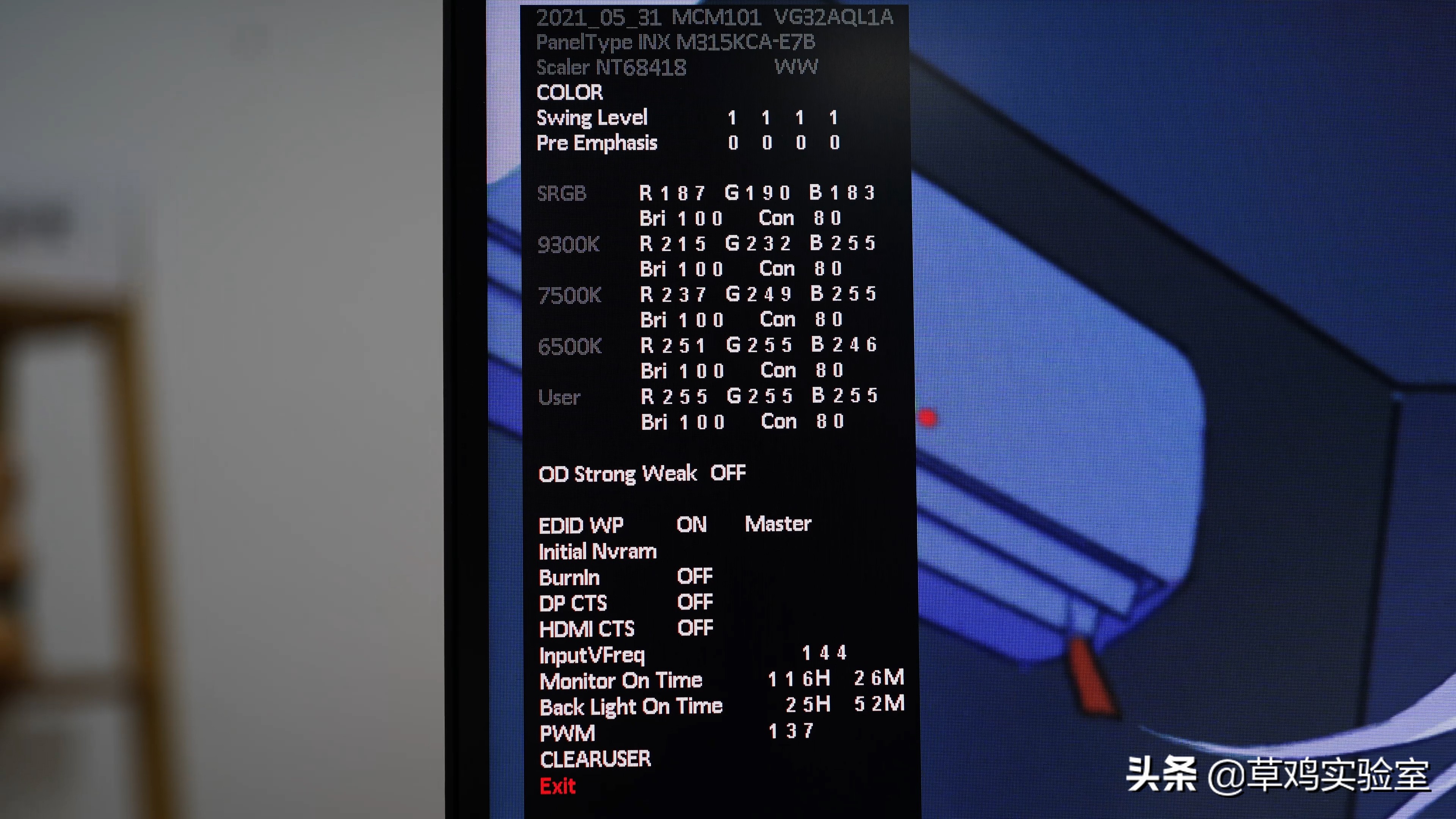 华硕vg27aql1a和华硕279qm哪个好,华硕vg27aql1amax和plus的区别