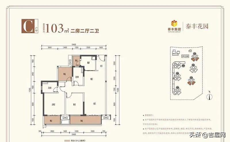 惠州泰丰牧马湖楼盘洋房,大亚湾泰丰牧马湖86平