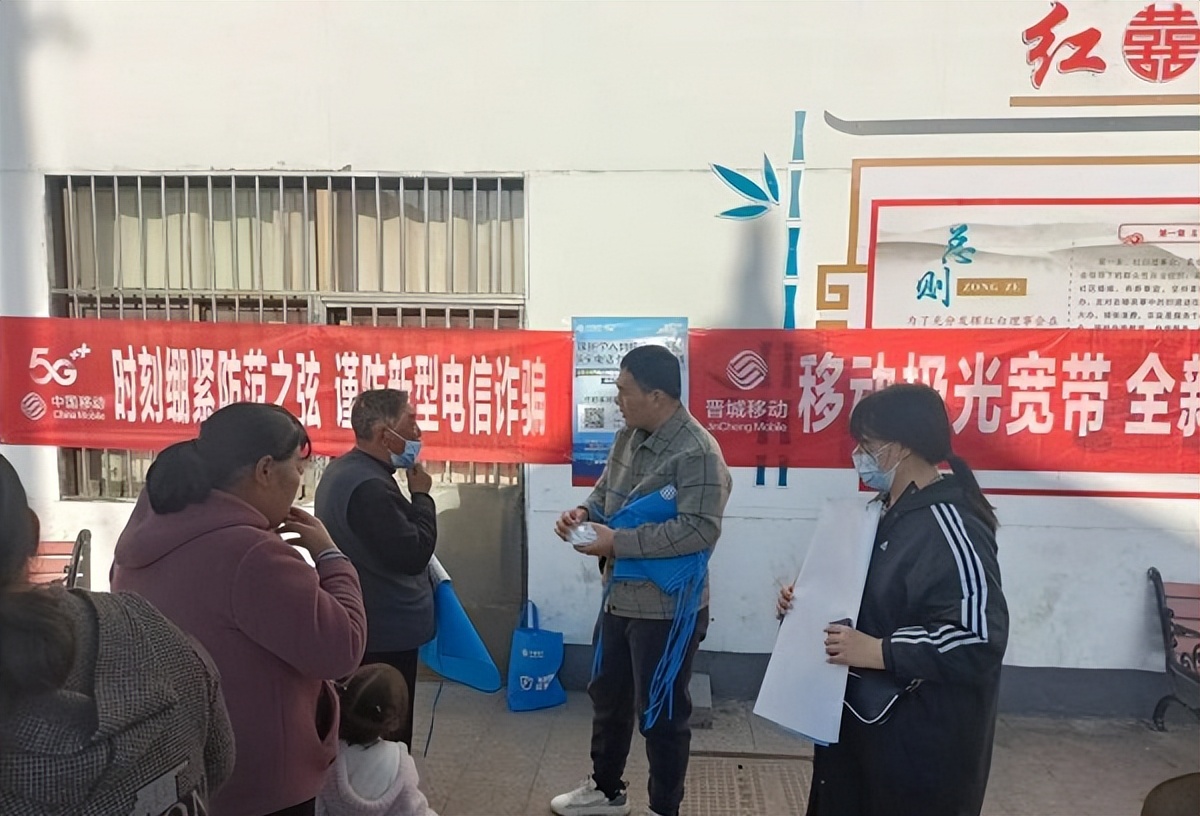 进村开展防诈宣传,反诈宣传进社区精准宣传零距离