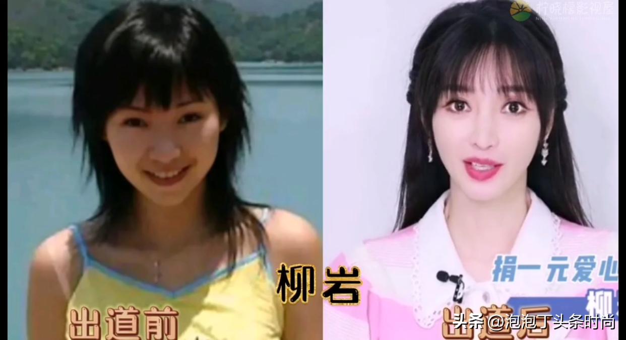 10位老婆们的颜值：成名前VS成名后，前后差距大，有你“老婆”？