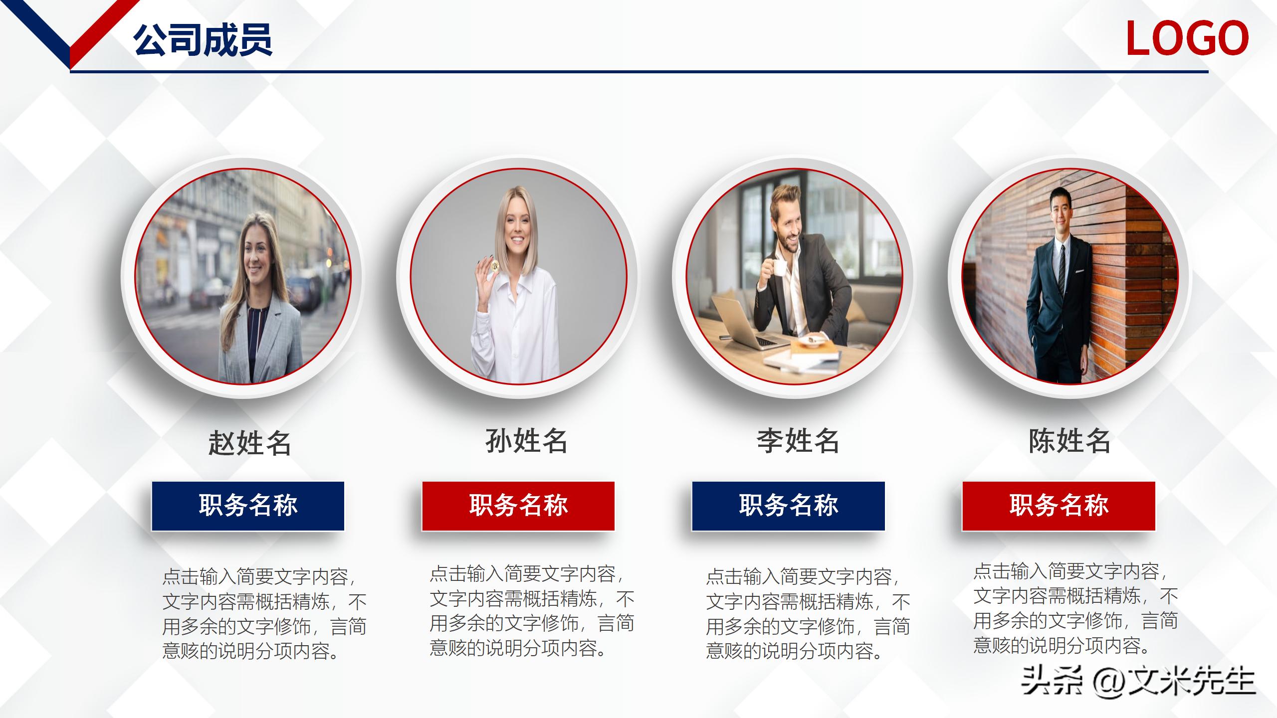 企业介绍宣传ppt框架,关于公司介绍宣传ppt模板