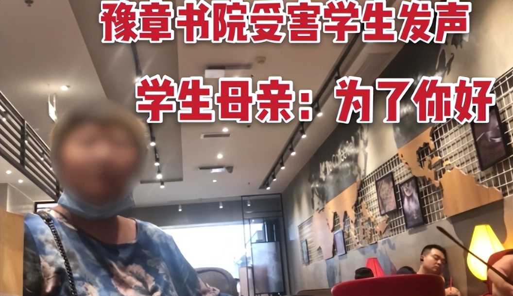 电击、殴打、*虐性**！400亿的“人间炼狱”，竟是家长们亲手打造的