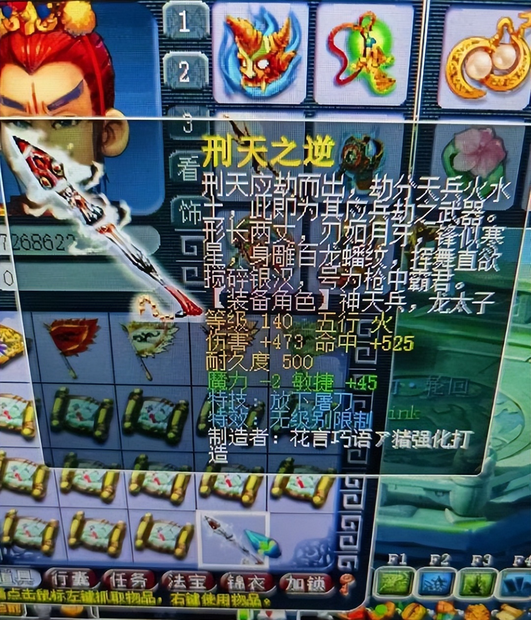 梦幻西游赵山河被开专场,梦幻西游赵山河展示