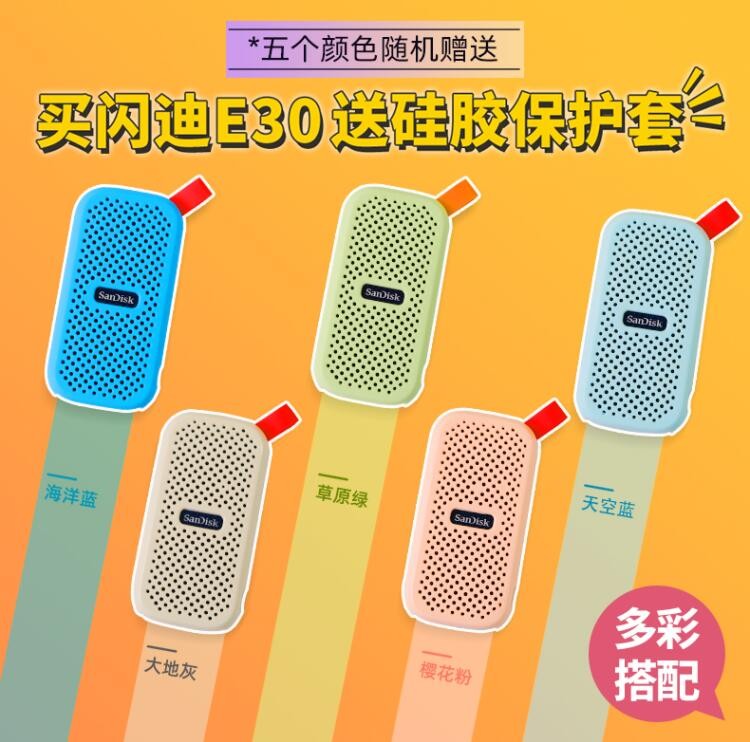 天猫闪迪正品专卖店,天猫商城闪迪