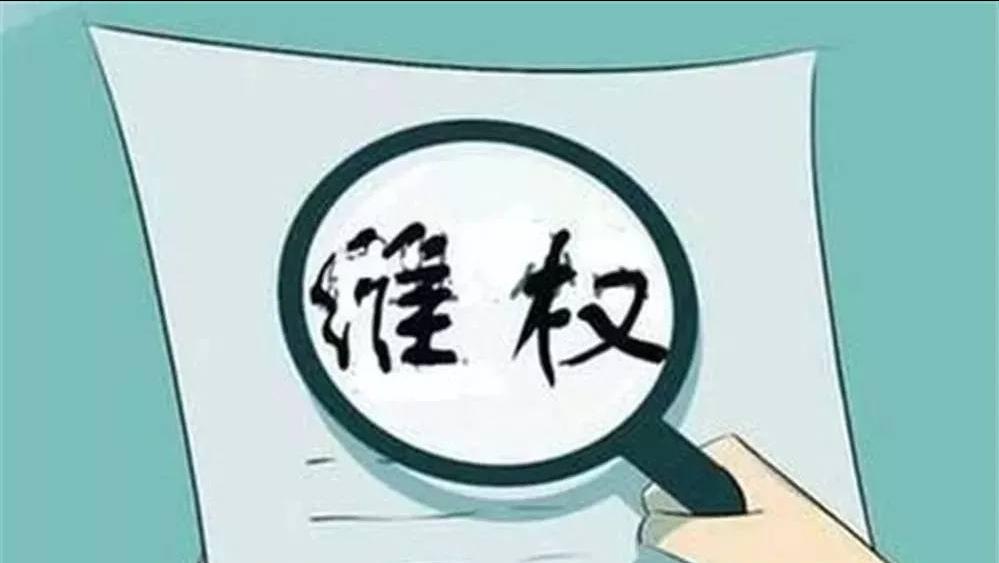 举报没成功怎么继续举报,对举报回复不满意怎么重新举报