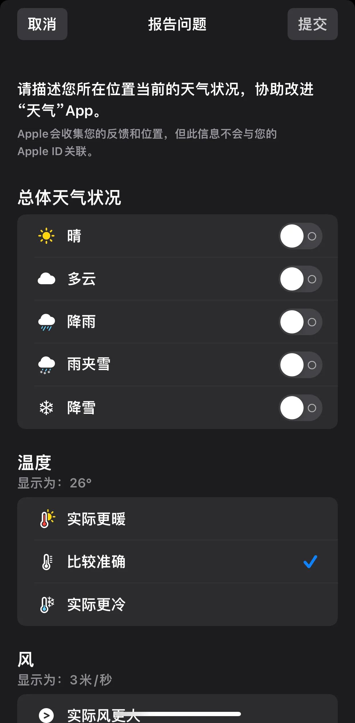 iphonexsmax升级15.4正式版,iphonexsmax升级15.5卡吗