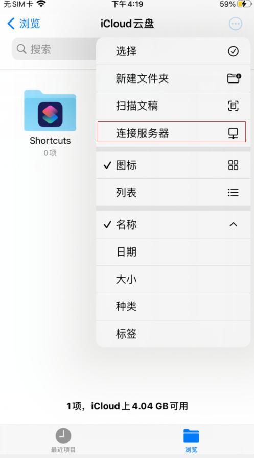如何将iphone照片导入windows电脑,windows11和iphone互传文件