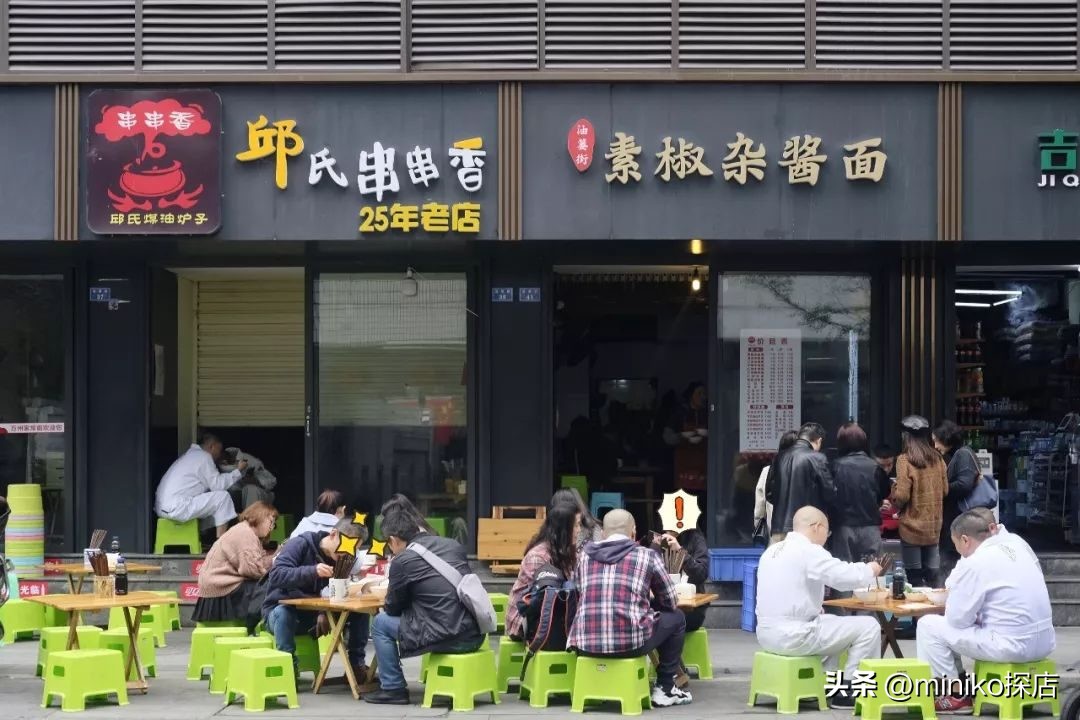 别做攻略了！拿好成都土著送你的“锦江区24h特种兵打卡指南”！