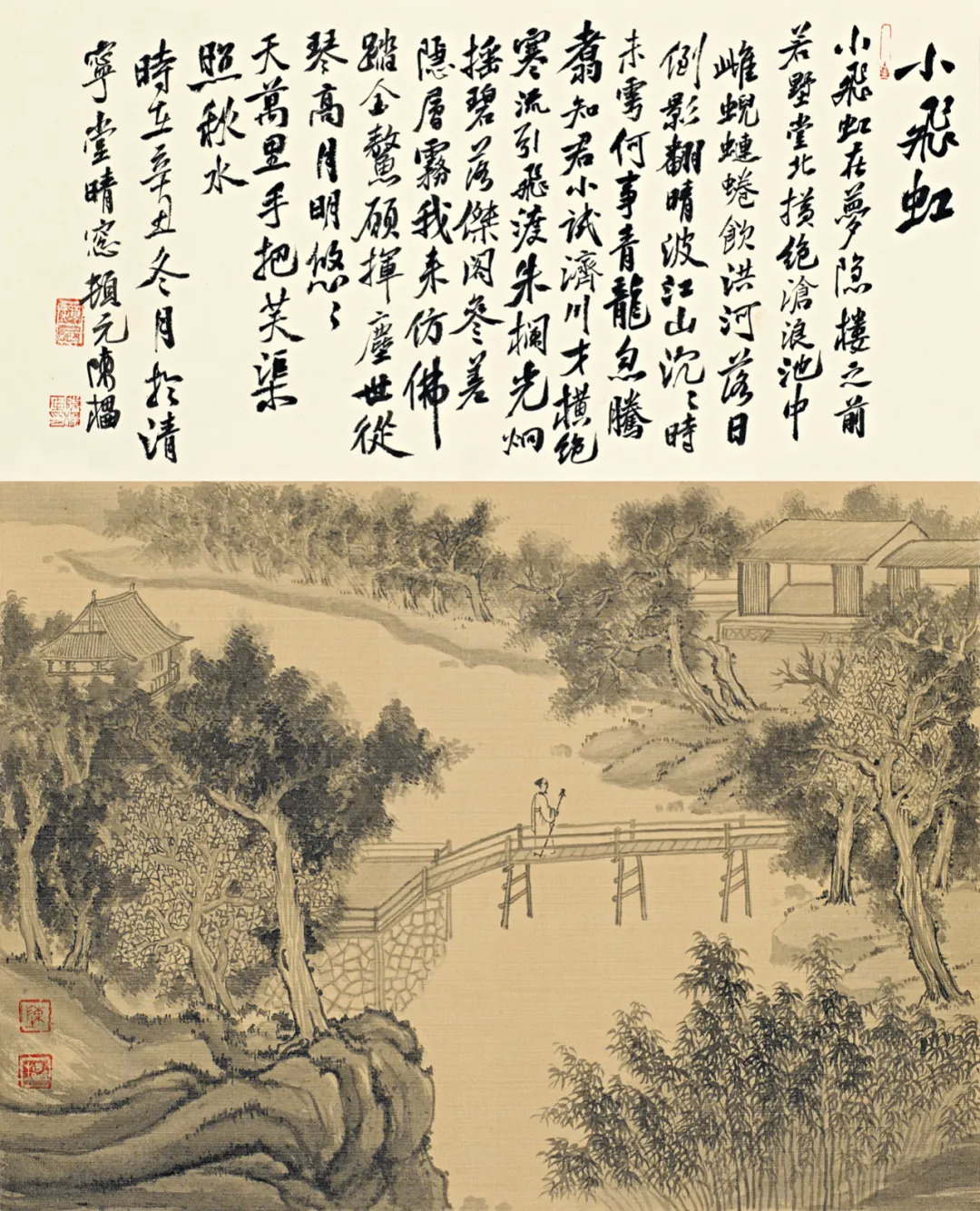 陈櫑山水画价格,陈櫑的作品