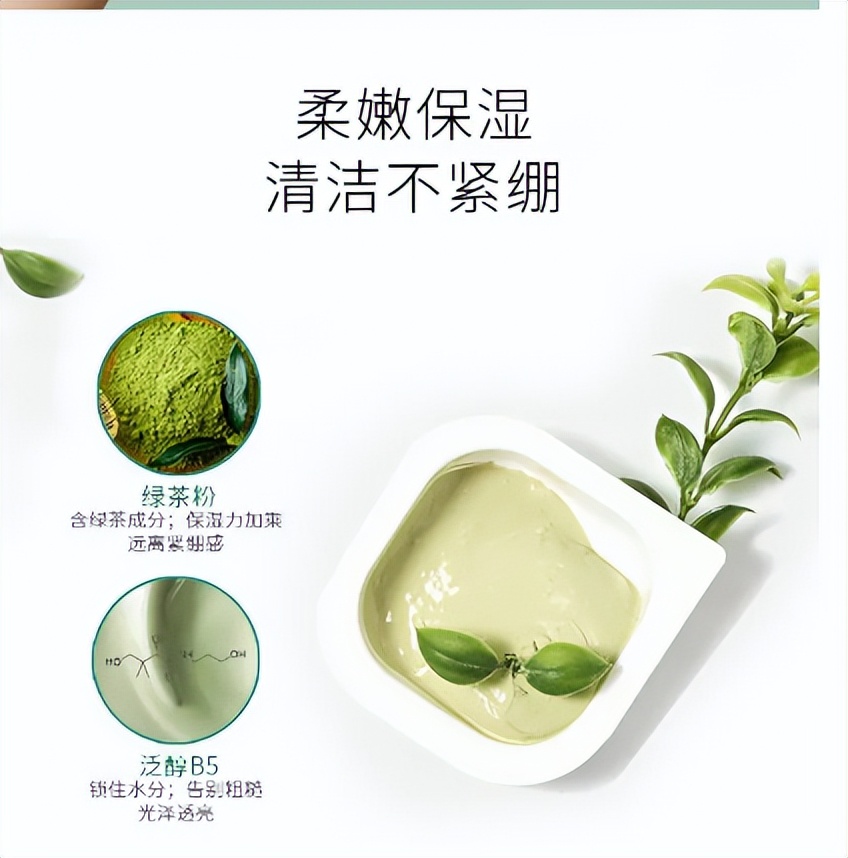 美容院专用脸部粉膜,美容行业揭秘系列大全