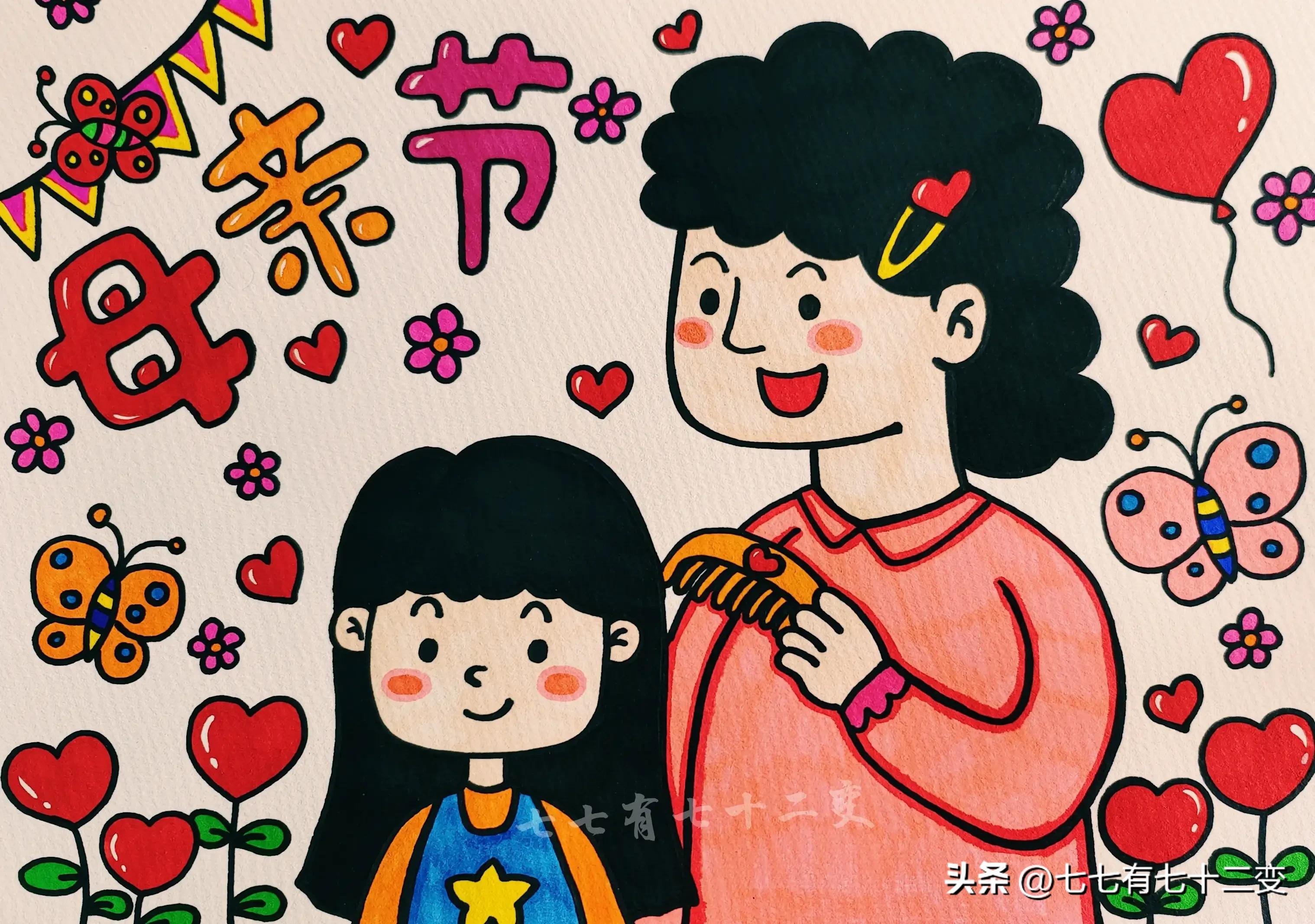 简单又好看的创意儿童画作品集(一),适合孩子练习,赶紧收藏吧