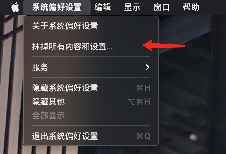 m1pro芯片装windows系统教程,macbookpro16寸m1芯片