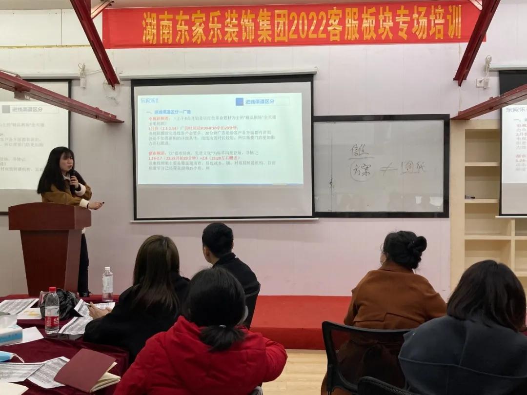 提升客户服务感知提升满意度,用心服务提升客户满意度培训