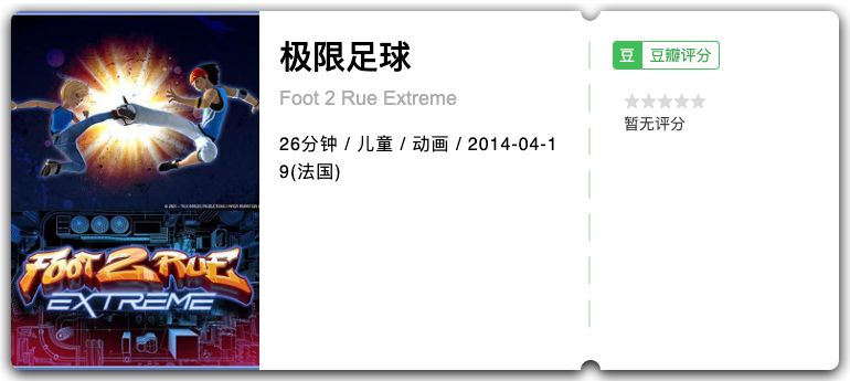 替娃收藏！普及专业知识的动漫大全