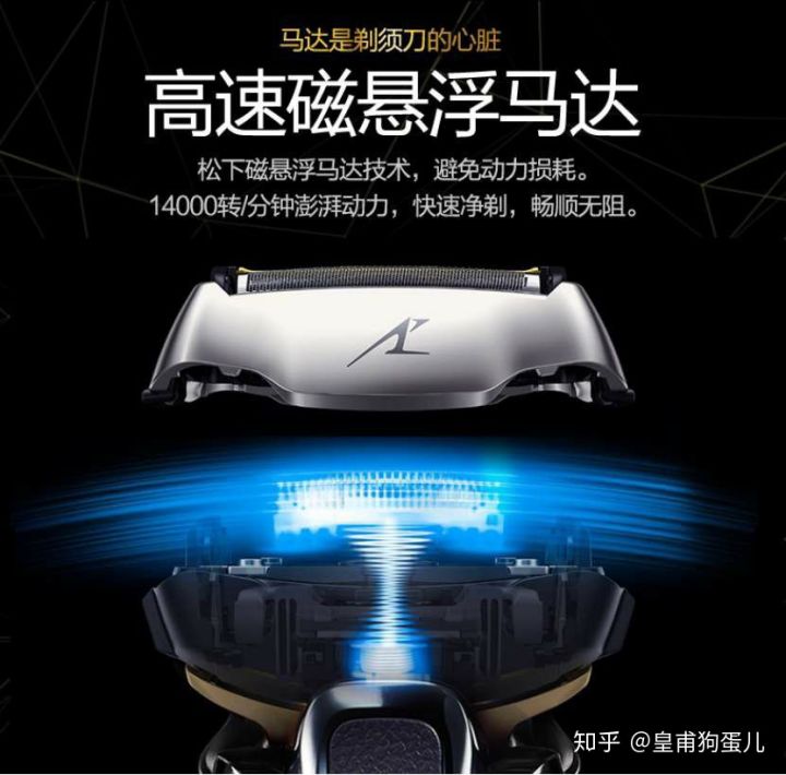 怎样挑选一款好的剃须刀,哪款剃须刀最好用排行榜