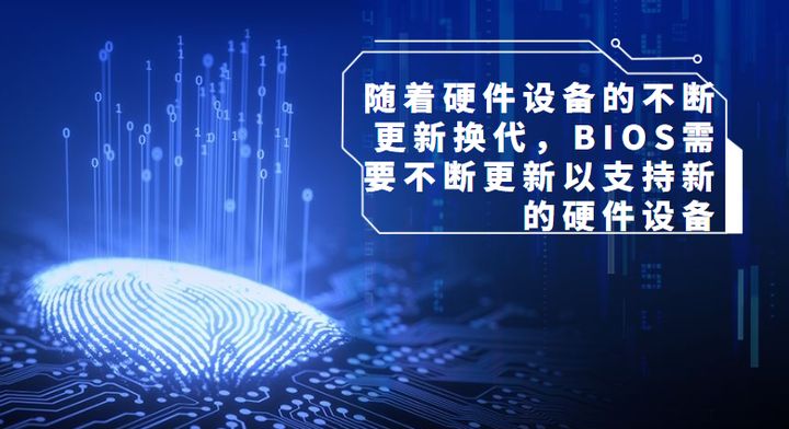 华擎主板升级bios详细教程,微星b450主板bios升级