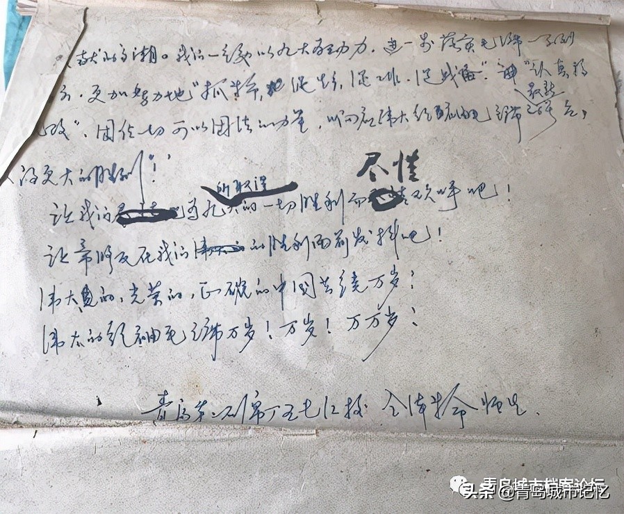 错埠岭附近小学,错埠岭小学旧照片