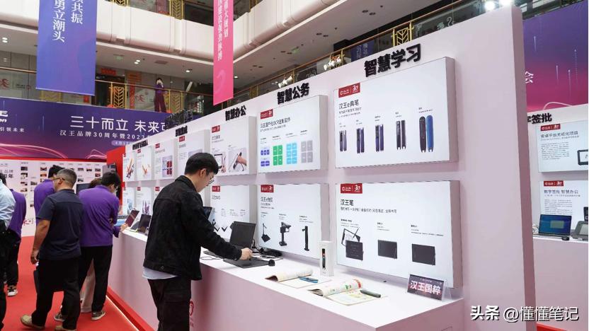 沿途下蛋，汉王穿越产业周期的商业秘籍