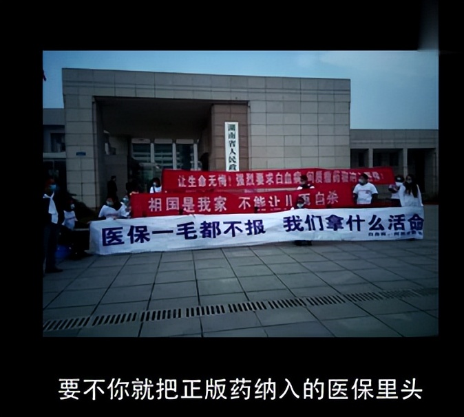 我不是药神陆勇原型近况,我不是药神原型陆勇司法解释