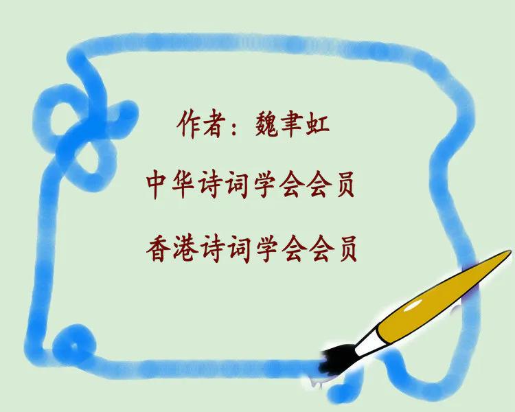 海南游随感,海南游随笔