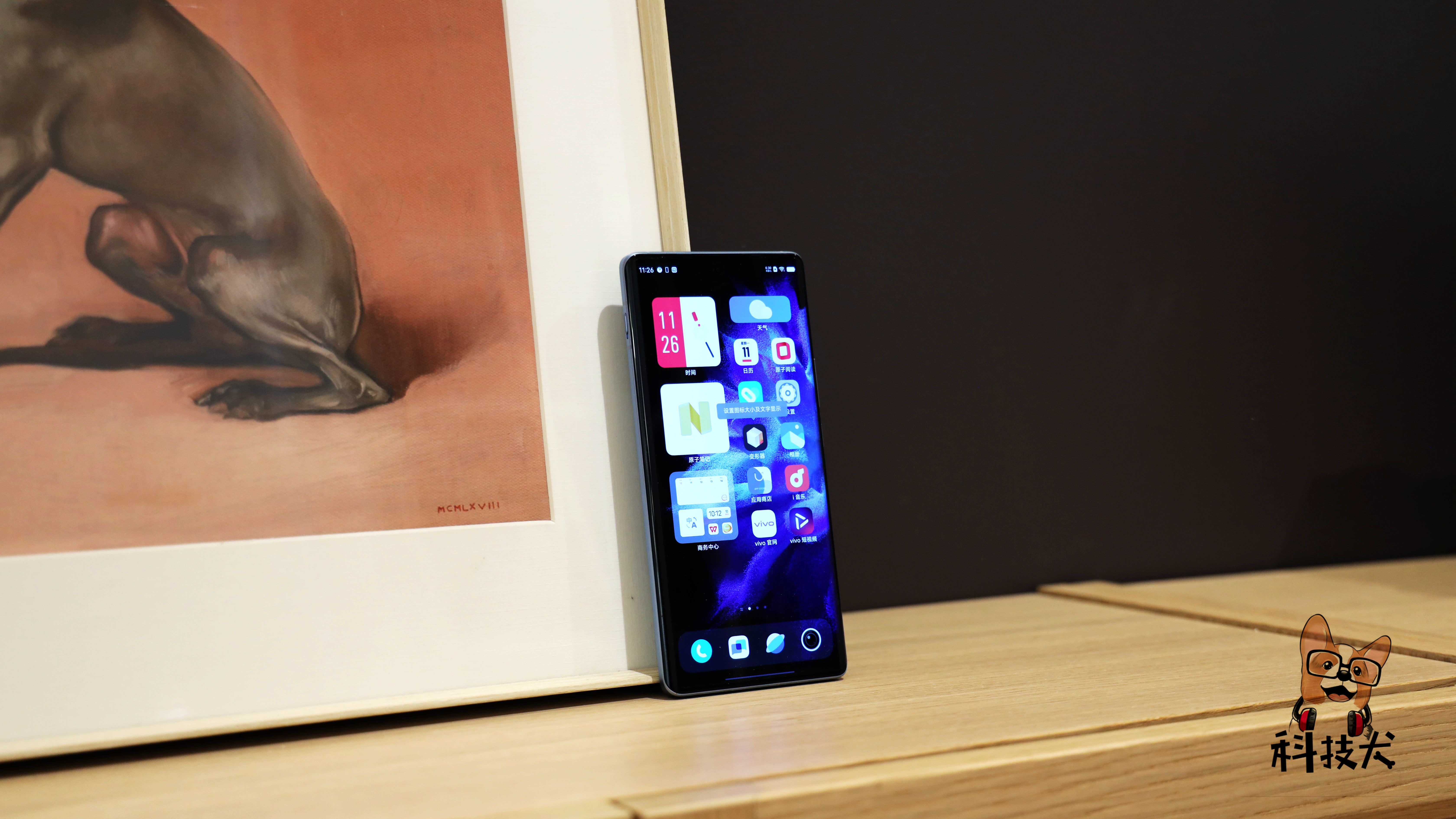 vivoxnote全面测评,vivoxnote对比iphone13promax