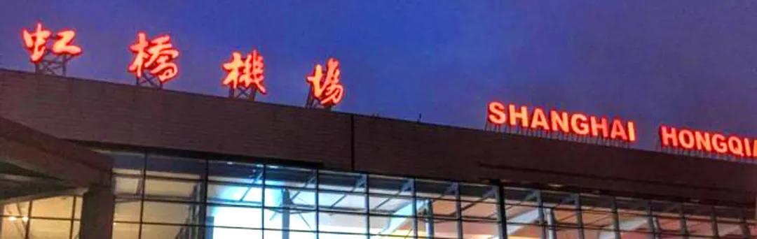 浦东机场机场巴士到哪,浦东机场机场大巴最新时刻表