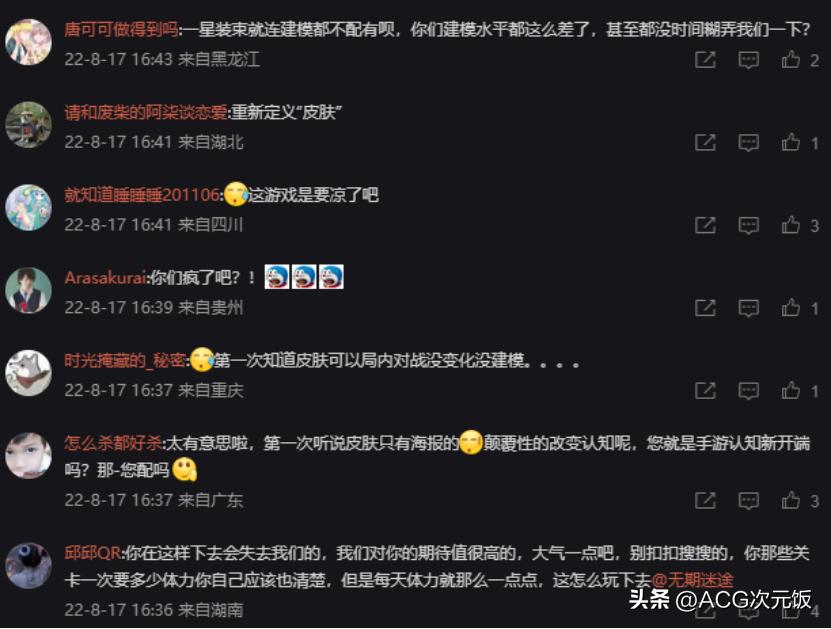 无期迷途游戏精彩时刻,无期迷途游戏第一关