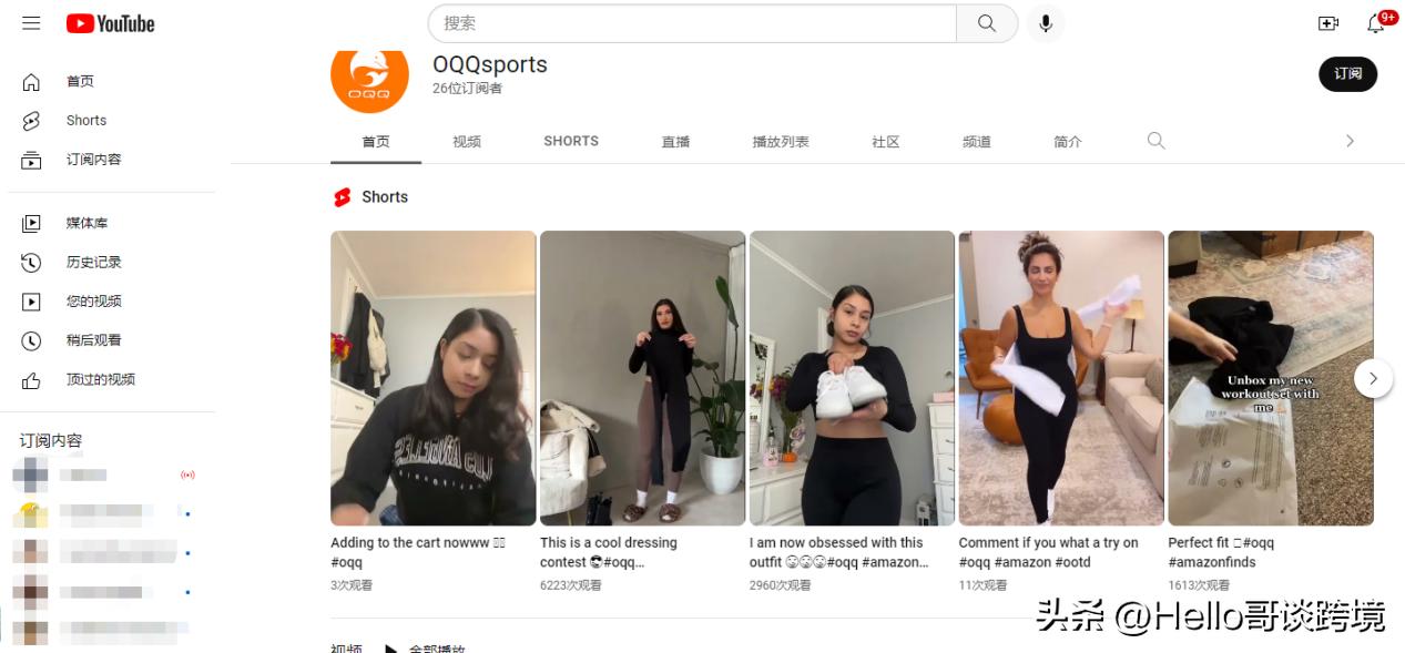 订单流量如何控制,怎么提升流量和出单量