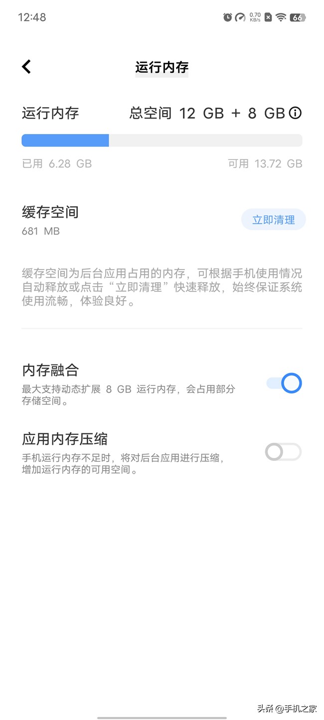 vivoX90s测评,vivox90s评测最新