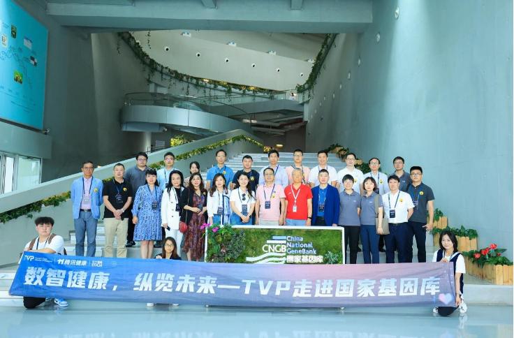 中央电视台报道深圳国家基因库,深圳国家基因库参观有感