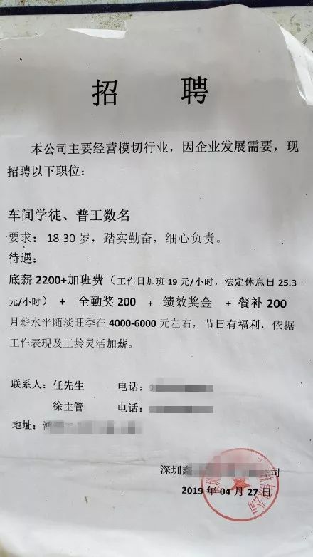 空荡的工厂与富裕的中国,富裕繁荣的中国