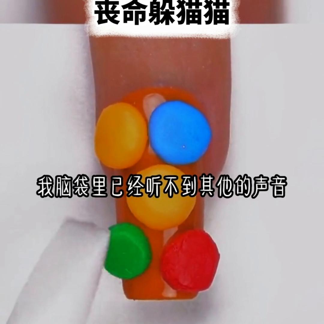 丧命*猫猫躲**@DOU+小助手