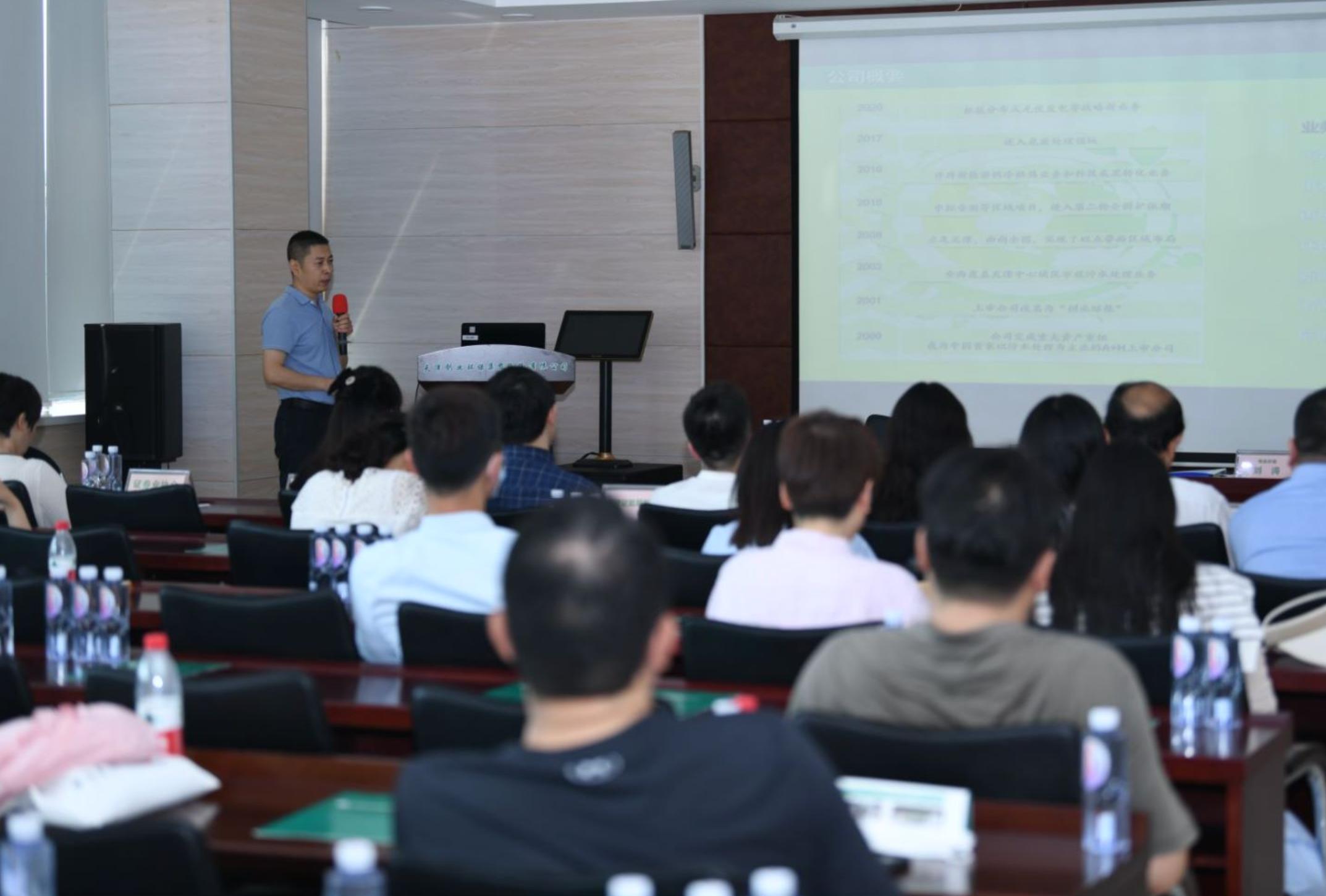 2023年创业环保一季报,创业环保2023业绩预告