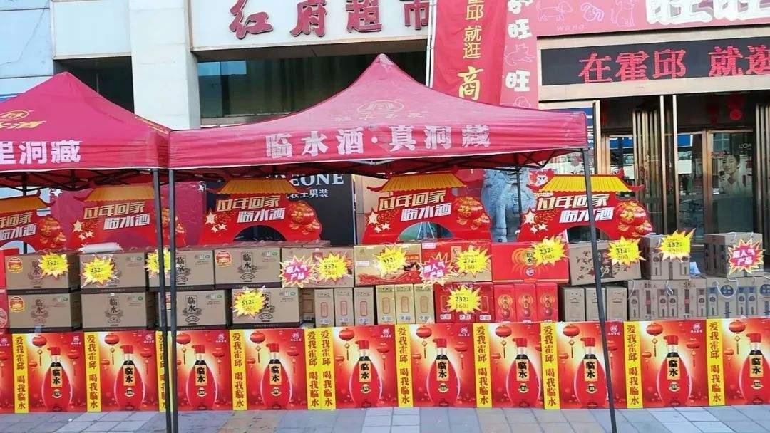 为什么买酒都是河南发货,为什么网购的酒都从山东发货