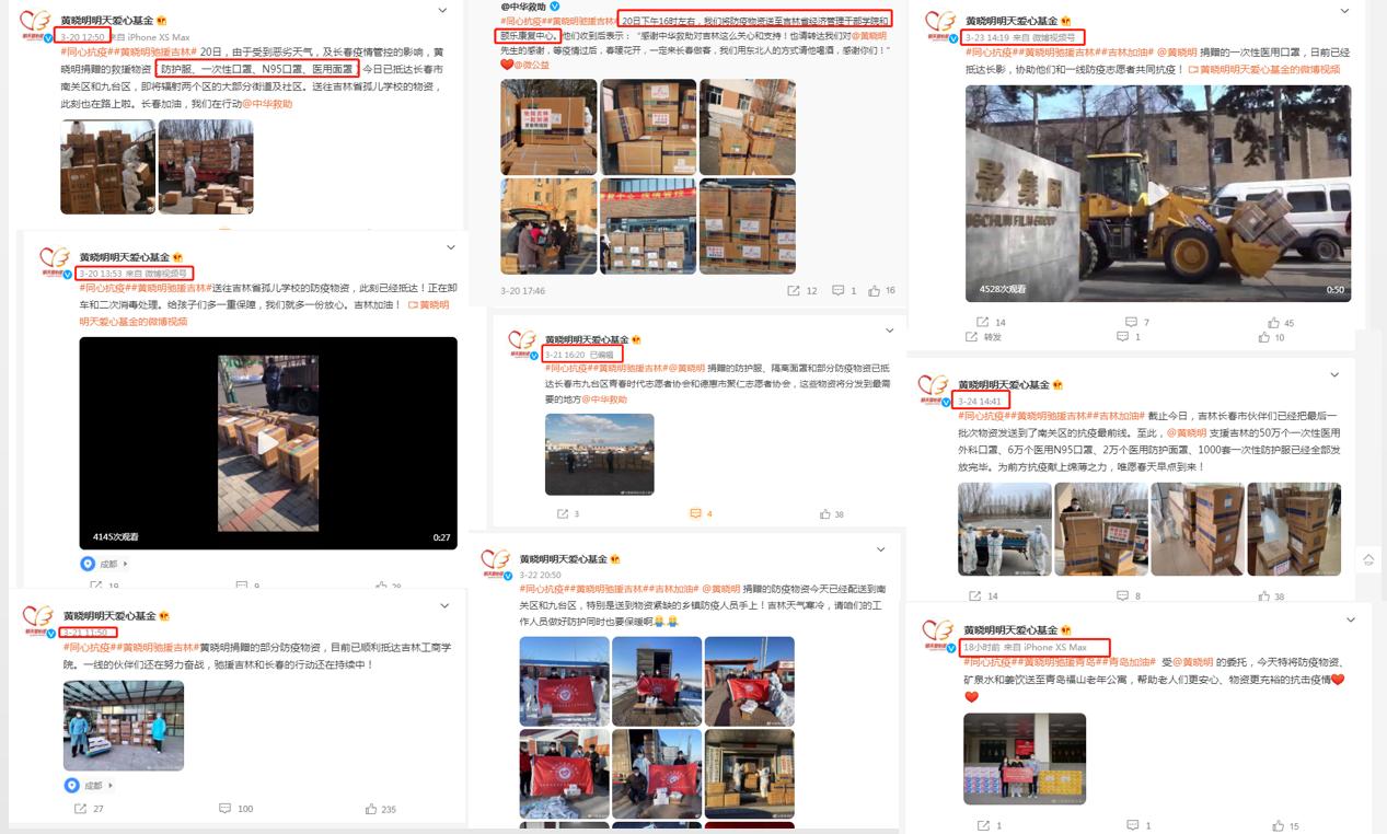 有种“整容”叫黄晓明离婚，前妻杨颖变化不大，他却像换个人
