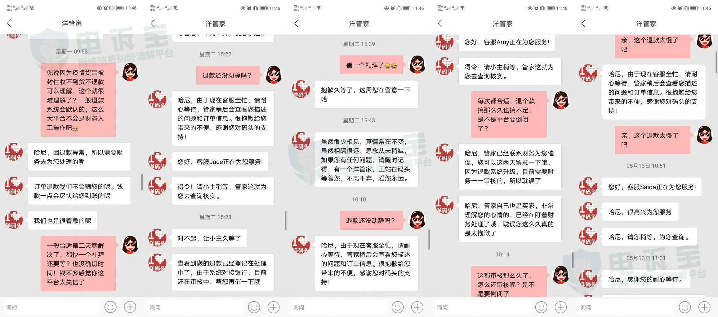 淘宝假阿玛尼手表,阿玛尼手表售假最新案件