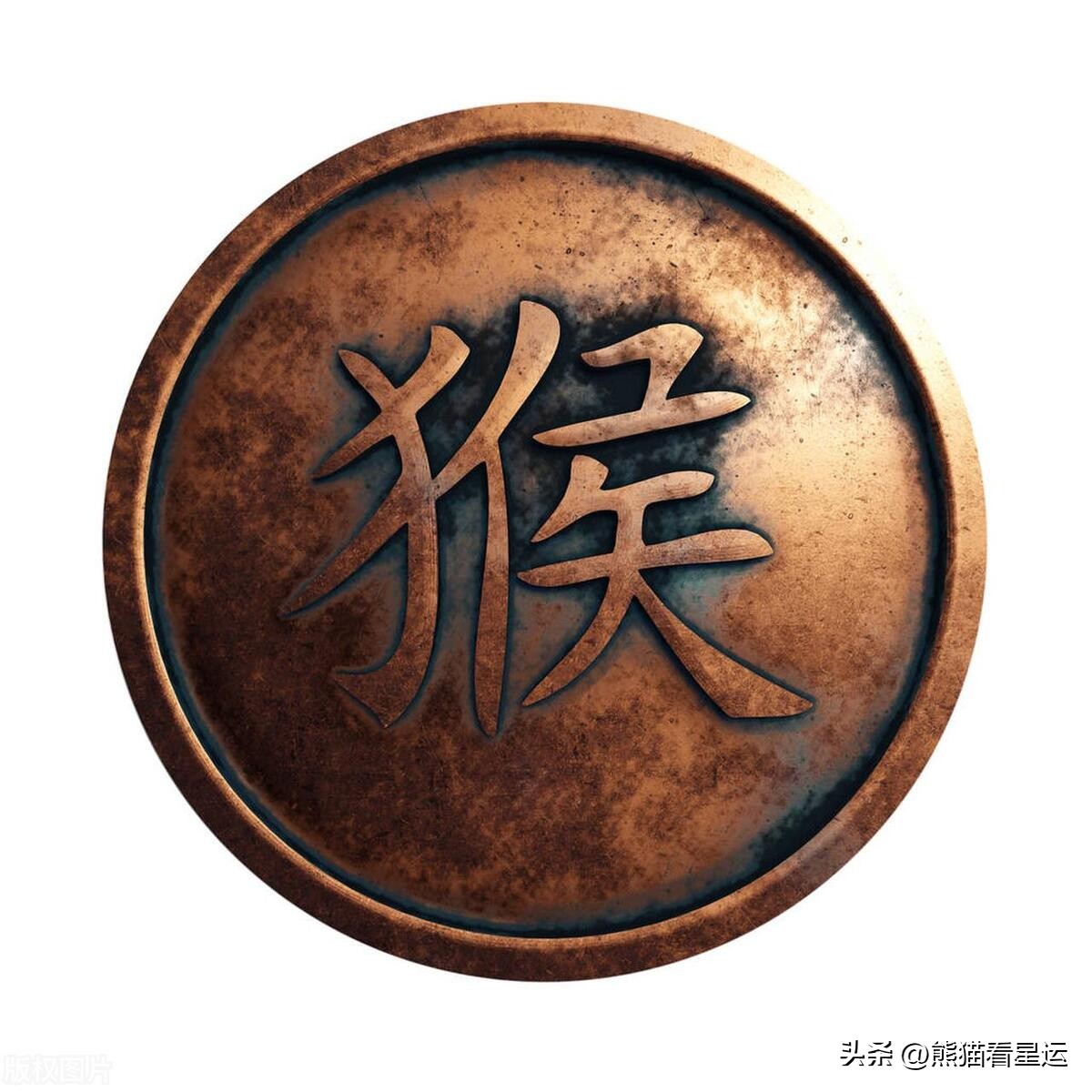 生肖猴的人聪明伶俐,2024年属猴的有哪些吉星和凶星