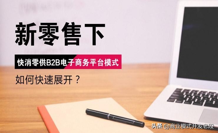泰山众筹模式如何合法合理的运营,泰山众筹模式如何规避违法
