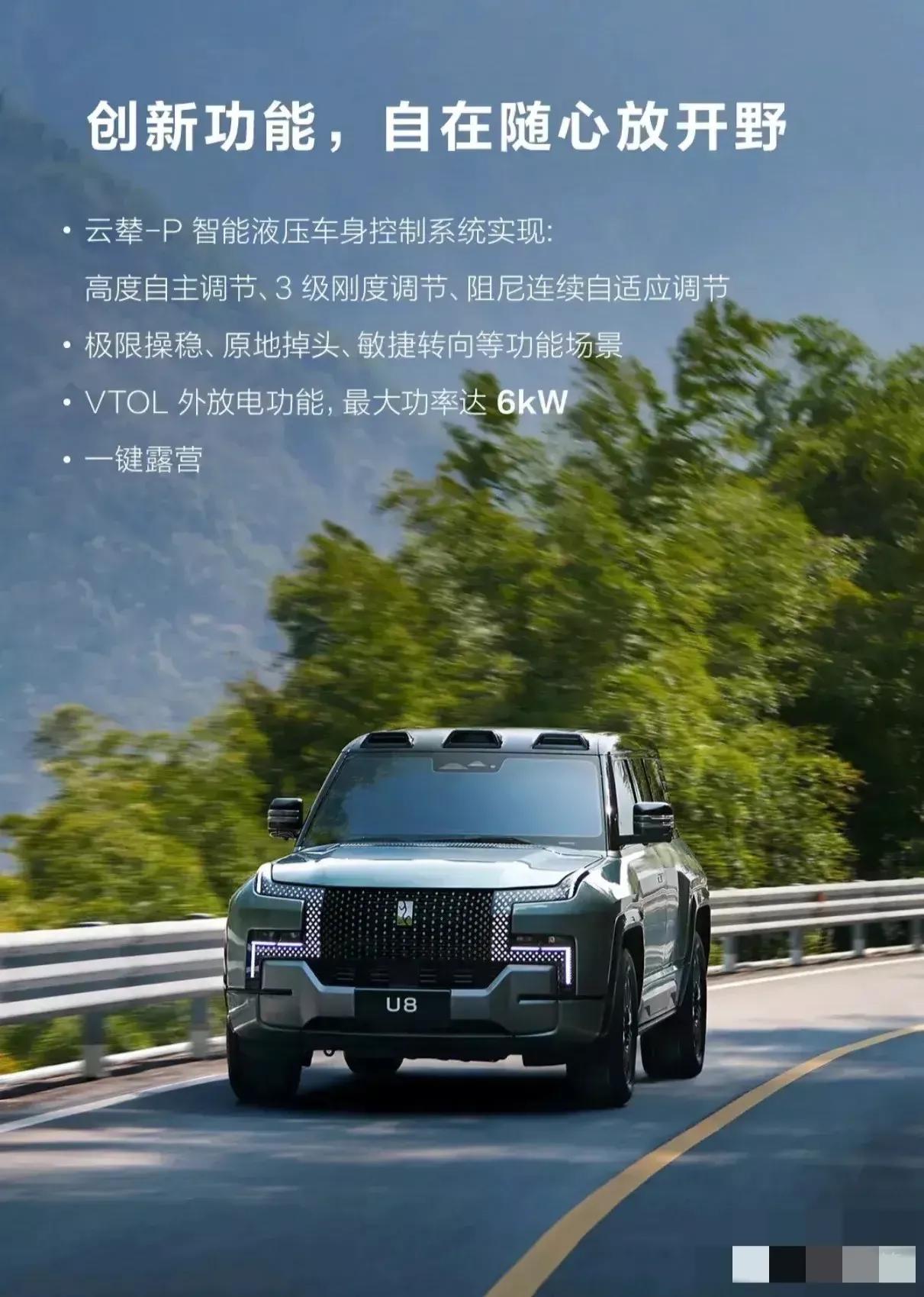 仰望u8现在卖了多少了,仰望u8突破多少亿