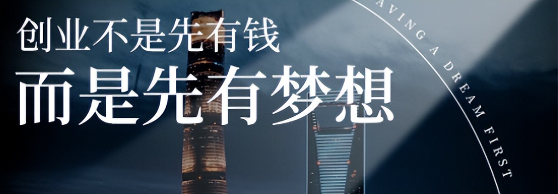 艾贝生七星创客模式详解,七星创客模式如何实现快速引流