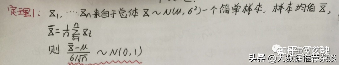 如何根据od值计算样本量,ab实验案例讲解