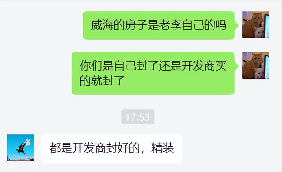 10w买来的3㎡，因为物业，全打水漂了