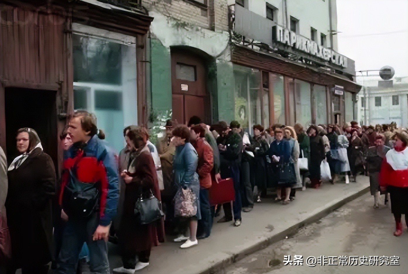 70年代国营商场回忆,苏联国营商店