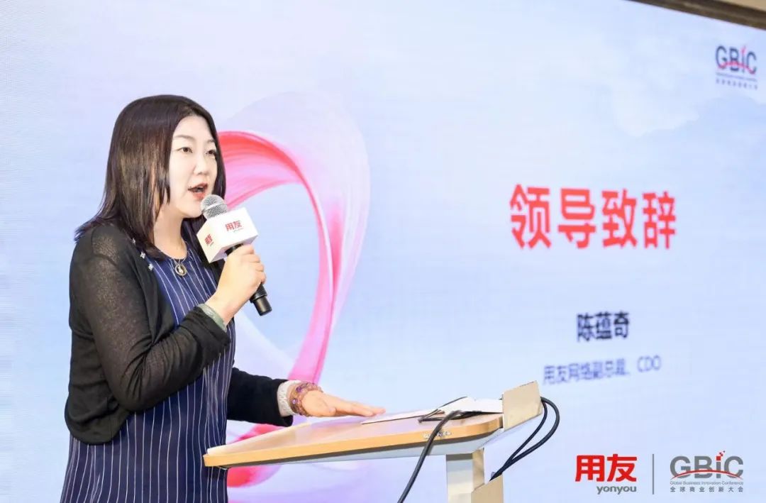 智汇百川，友空间成就企业办公数智化