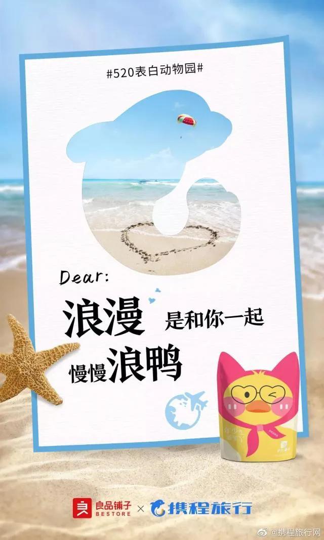 520领证朋友圈文案,这是我们的第一个520文案