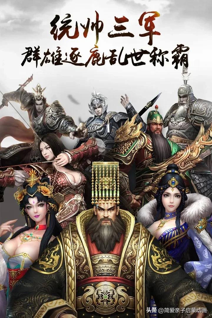 三国五虎将潼关之战攻略,三国连环战如何获取城池