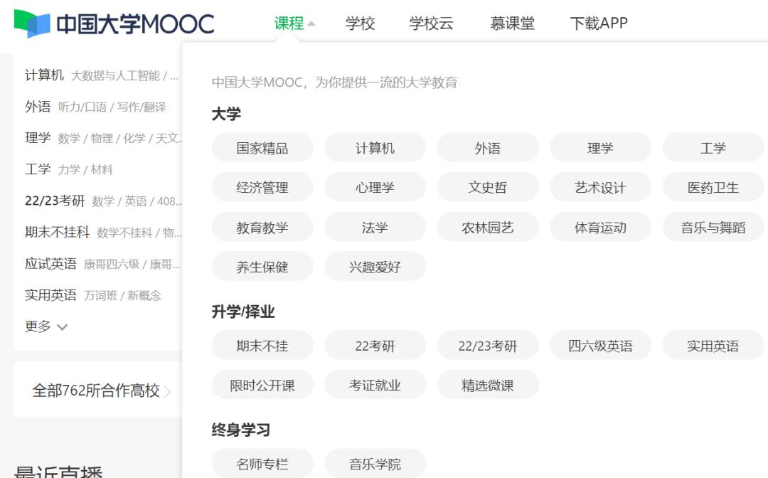 周末自律作息计划表,自律作息时间计划表