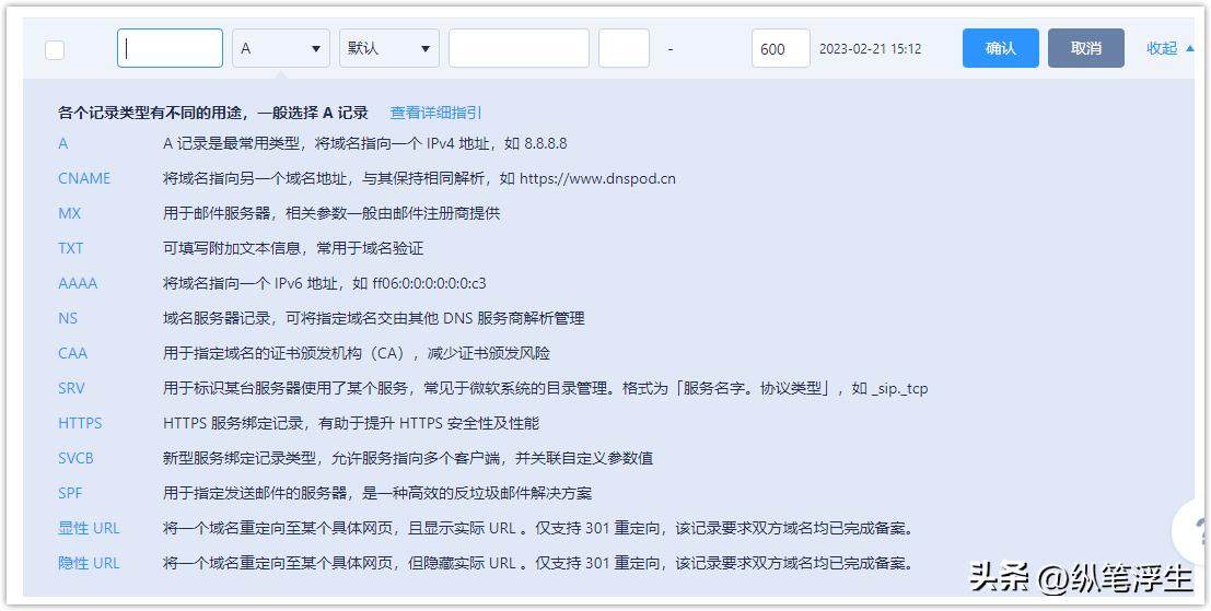 ikuai软路由怎么设置多个ip,ikuai软路由设置域名